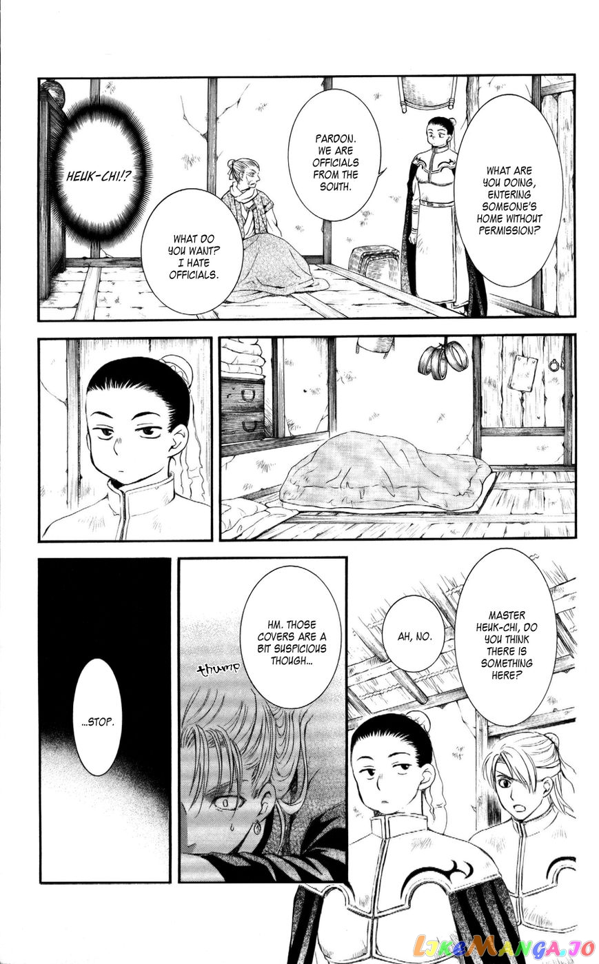 Akatsuki No Yona Chapter 57 image 19